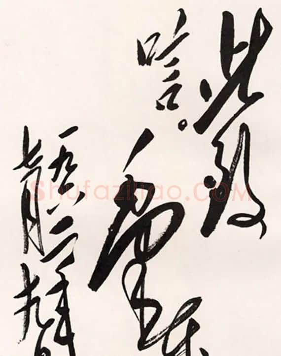 毛泽东手书信札墨迹欣赏 | 书法名家作品欣赏