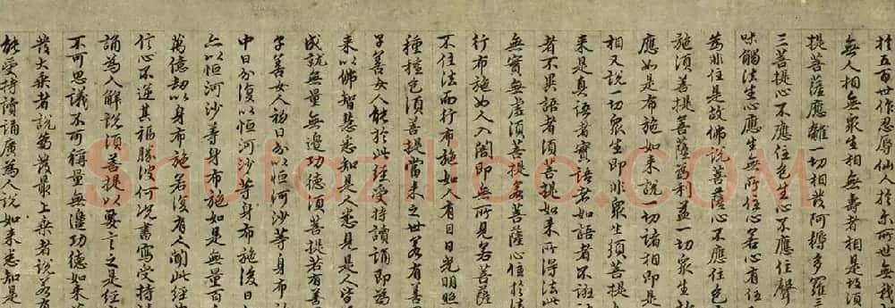 明初书画家王绂画观音书金刚经合卷辽宁省博物馆藏 | 传世书法作品赏析