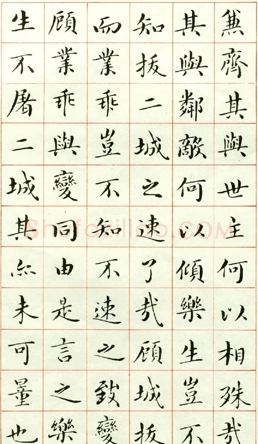 吴玉如小楷字帖《临乐毅论》遗墨 | 毛笔楷书字帖