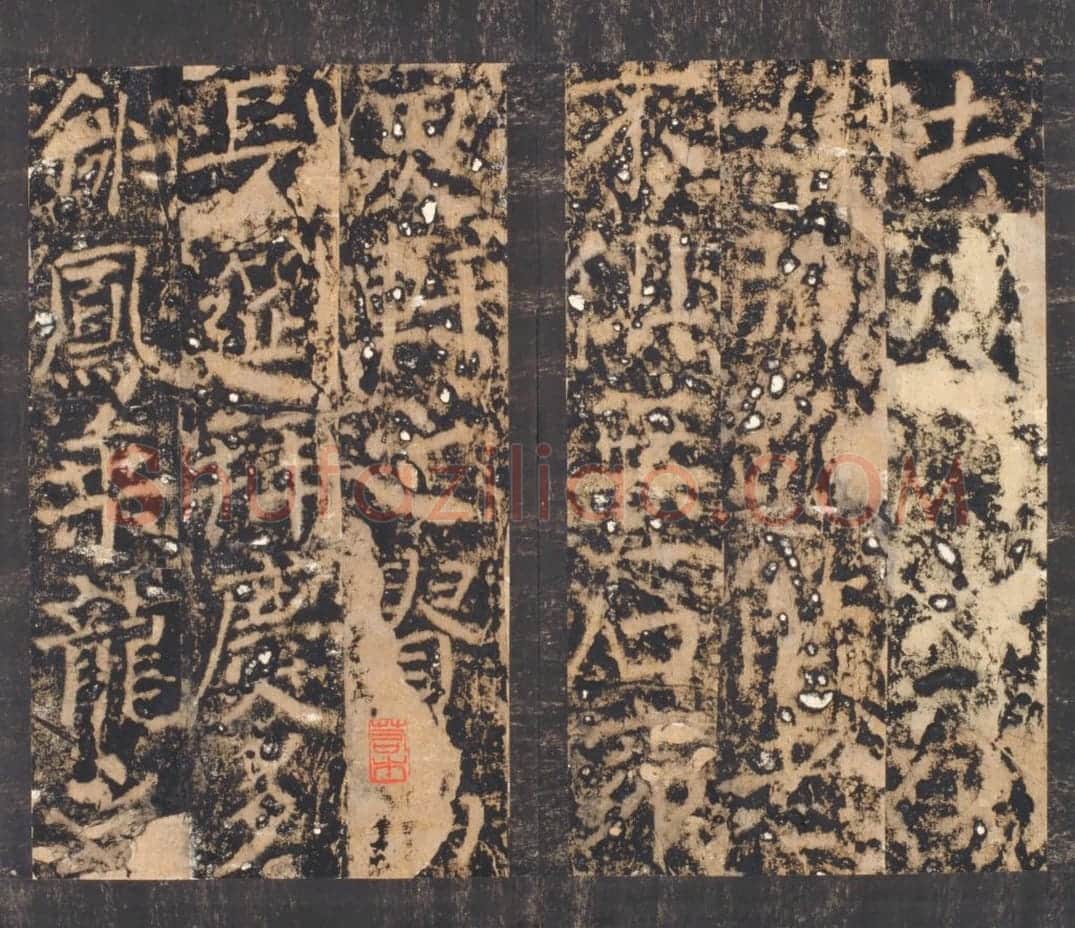宋拓唐殷履直夫人颜氏碑 | 故宫铭刻类藏品