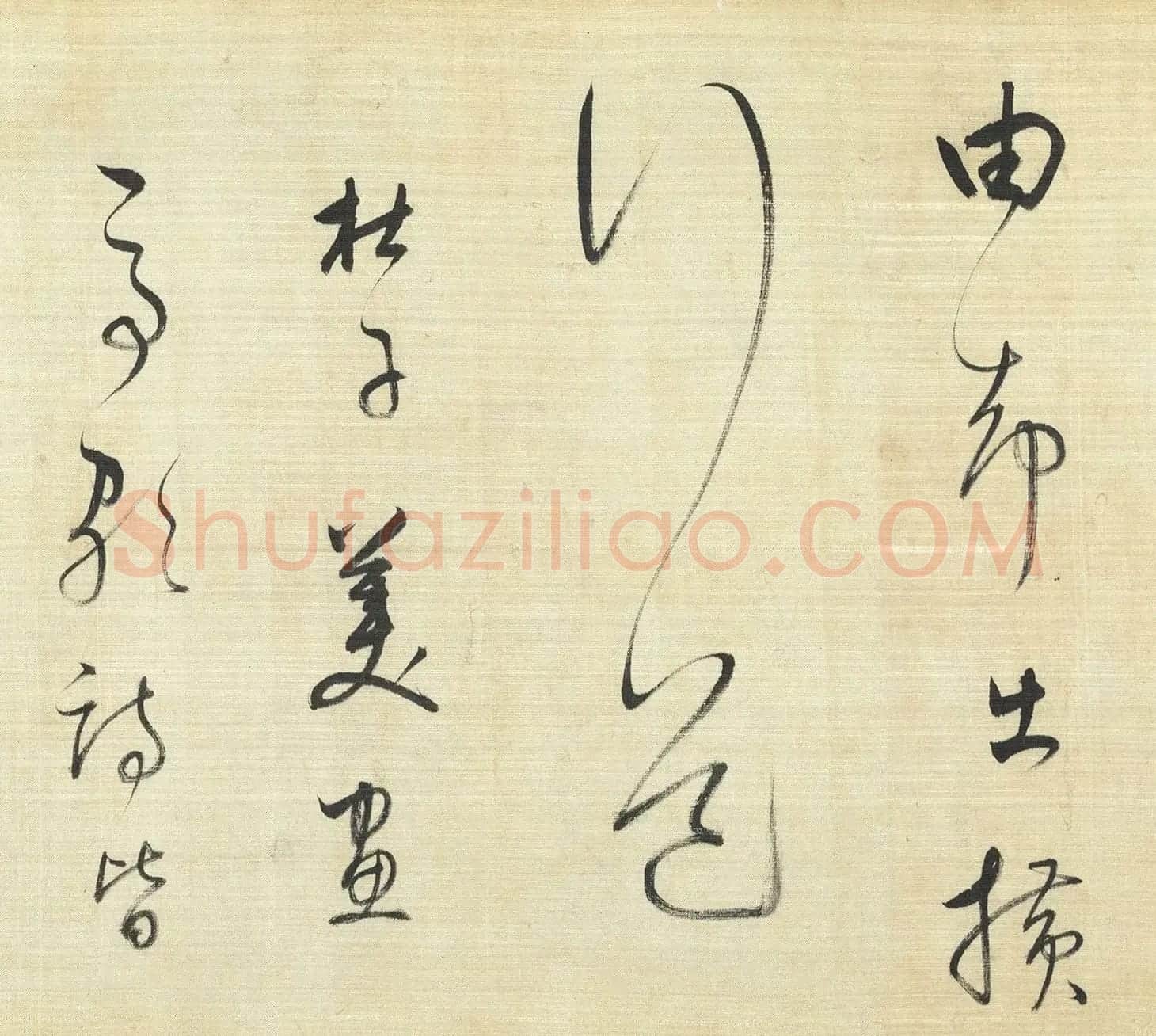 董其昌草书《高都护骢马行》卷 | 软笔书法作品