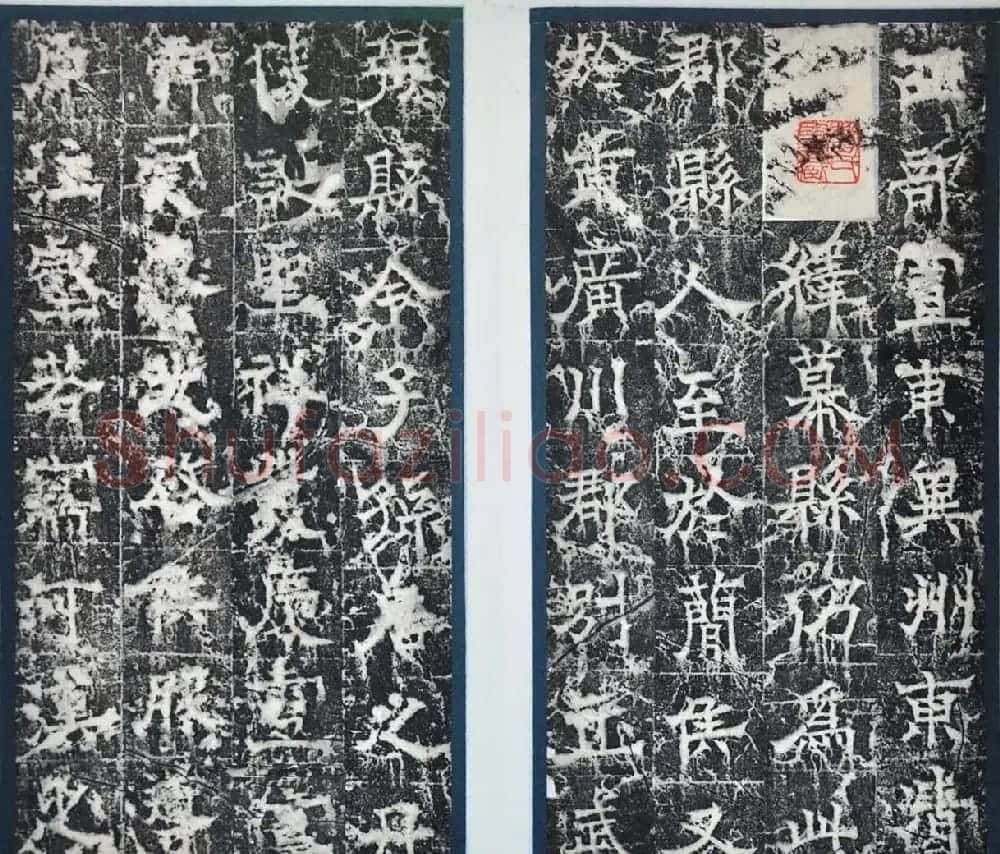欧阳询隶书拓本《徐州都督房彦谦碑》 | 书法名家作品欣赏