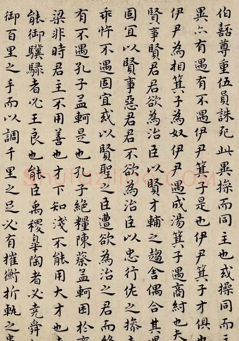 祝允明35岁楷书手卷《逢遇篇》 | 书法长卷
