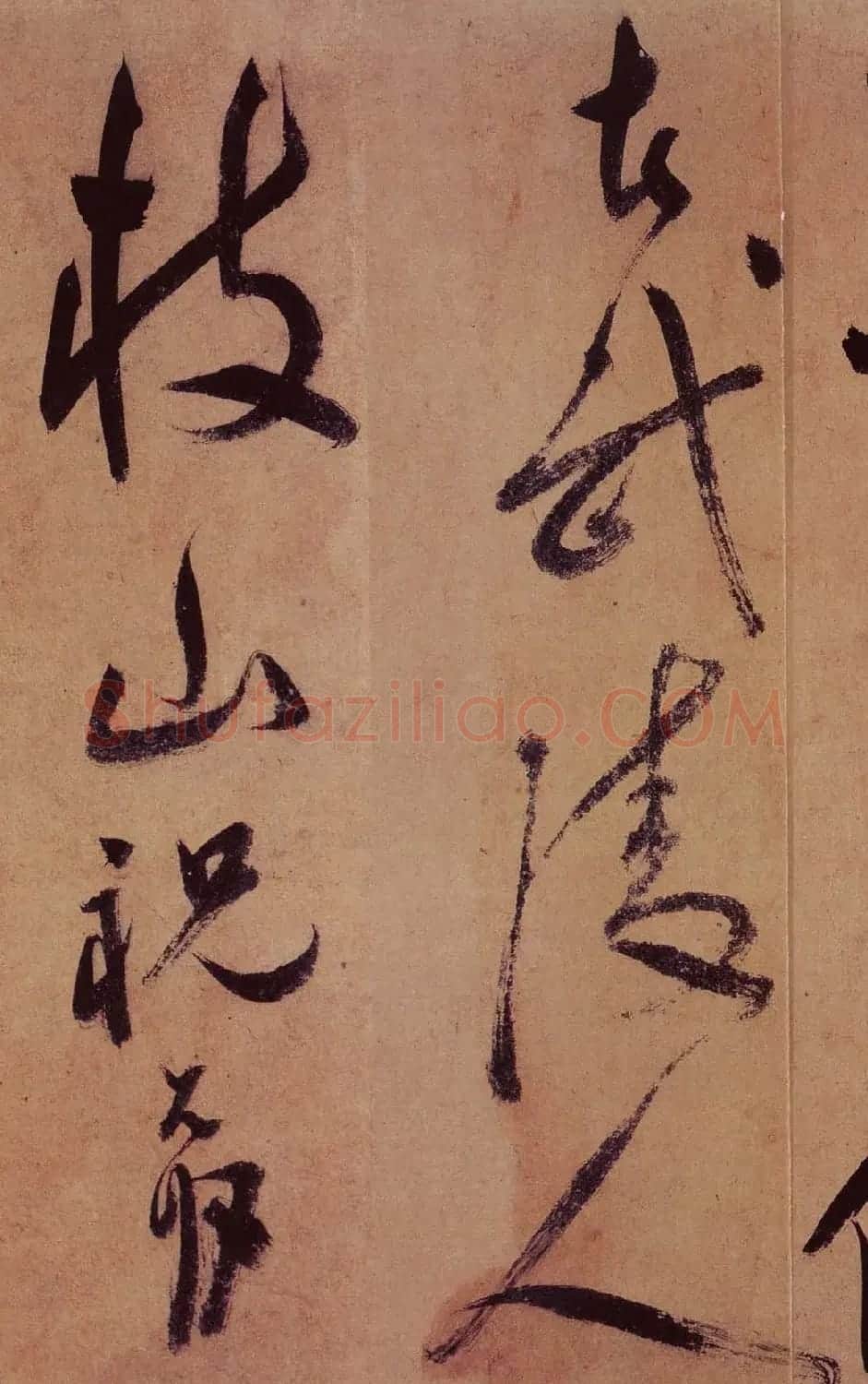 祝允明草书欣赏《桃源图诗册》 | 书法名家作品鉴赏