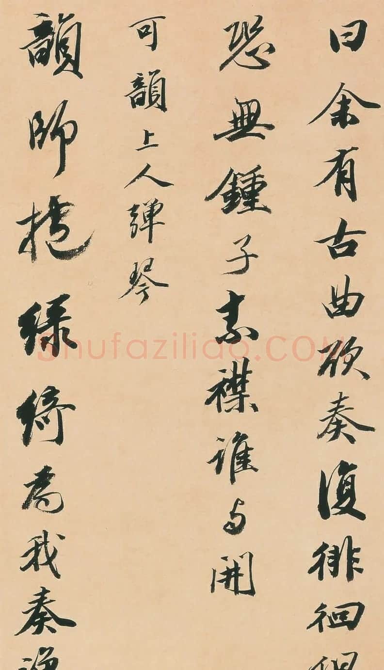 王文治行书快雨堂诗翰册 | 名家书法作品赏析