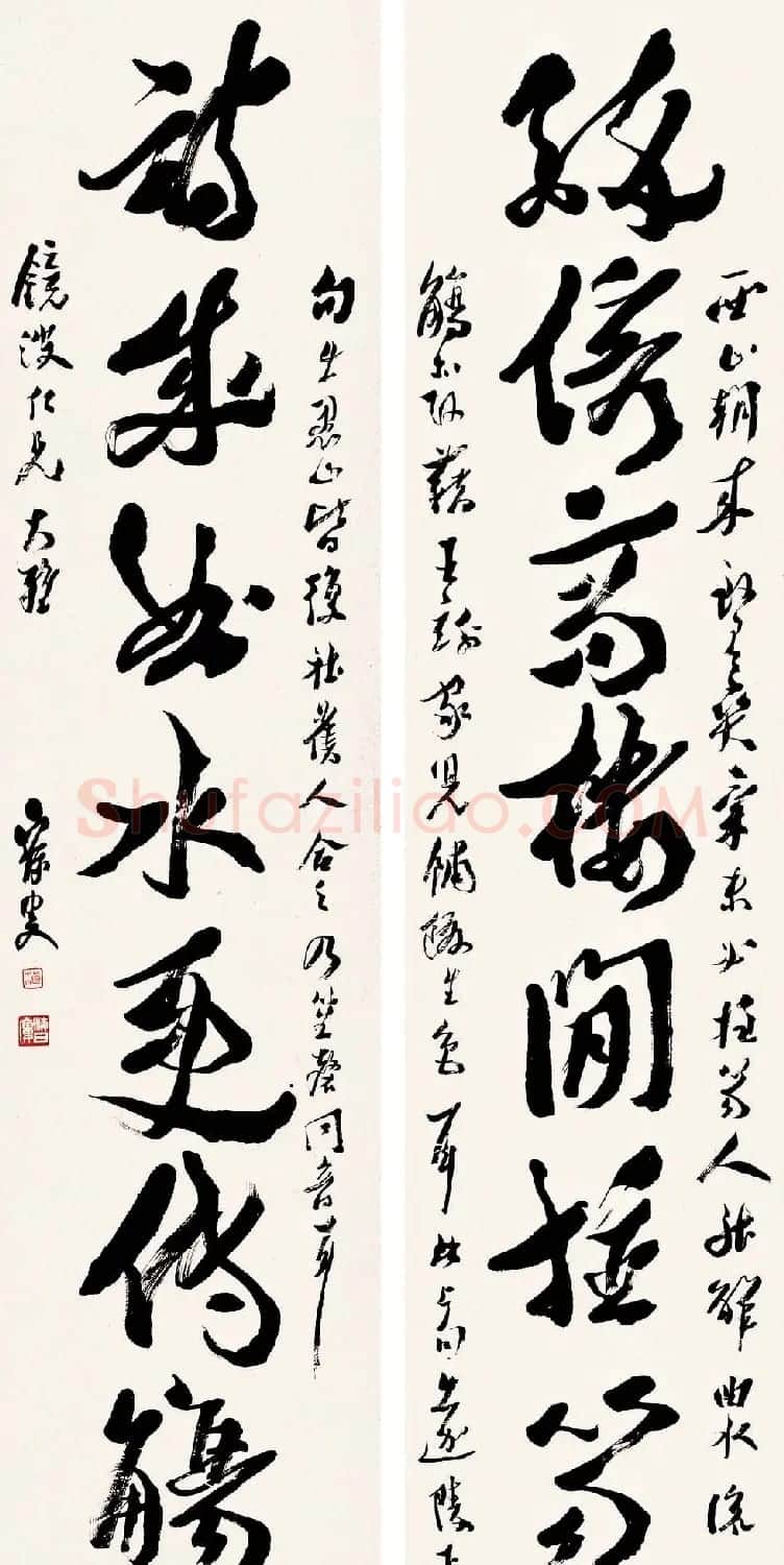 近代沈曾植书法作品欣赏 | 书法作品赏析
