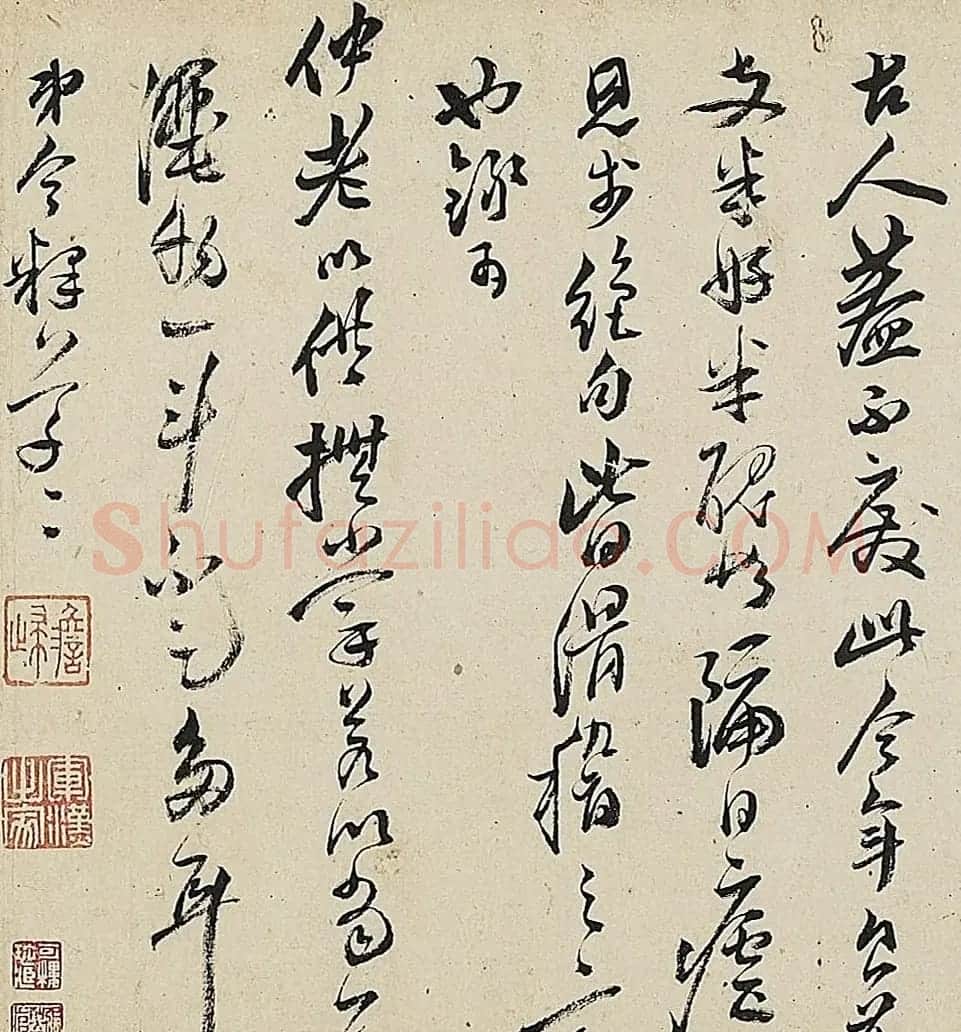 僧人今释行草书荔枝诗卷 | 书法长卷