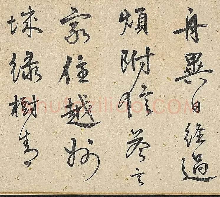 明代陆深行书手卷《沛水行》 | 书法长卷