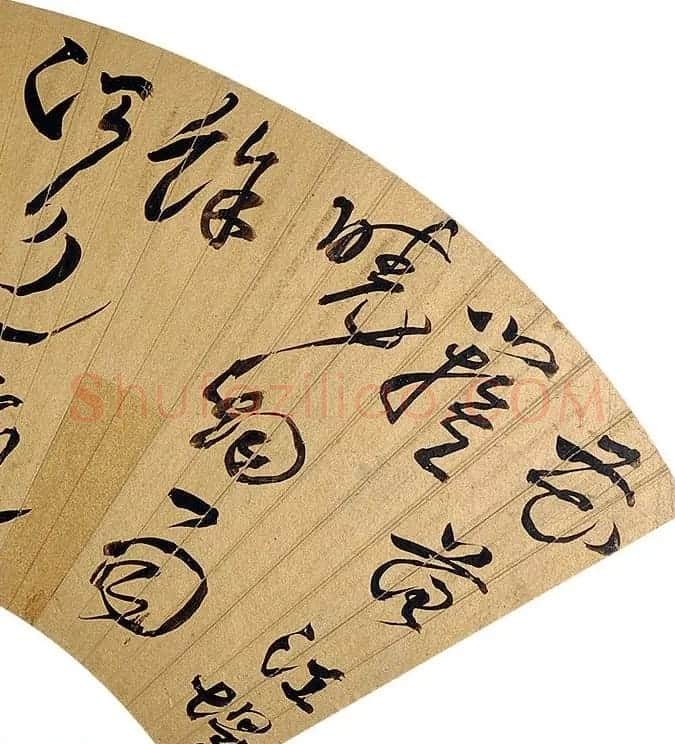 明代蔡羽书法扇面作品专辑 | 名家书法作品赏析