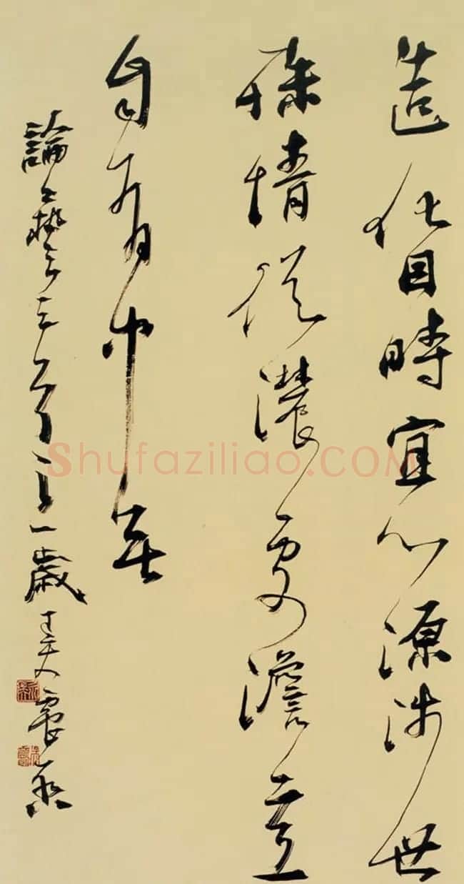 吴震启诗词书法作品欣赏 | 书法作品鉴赏