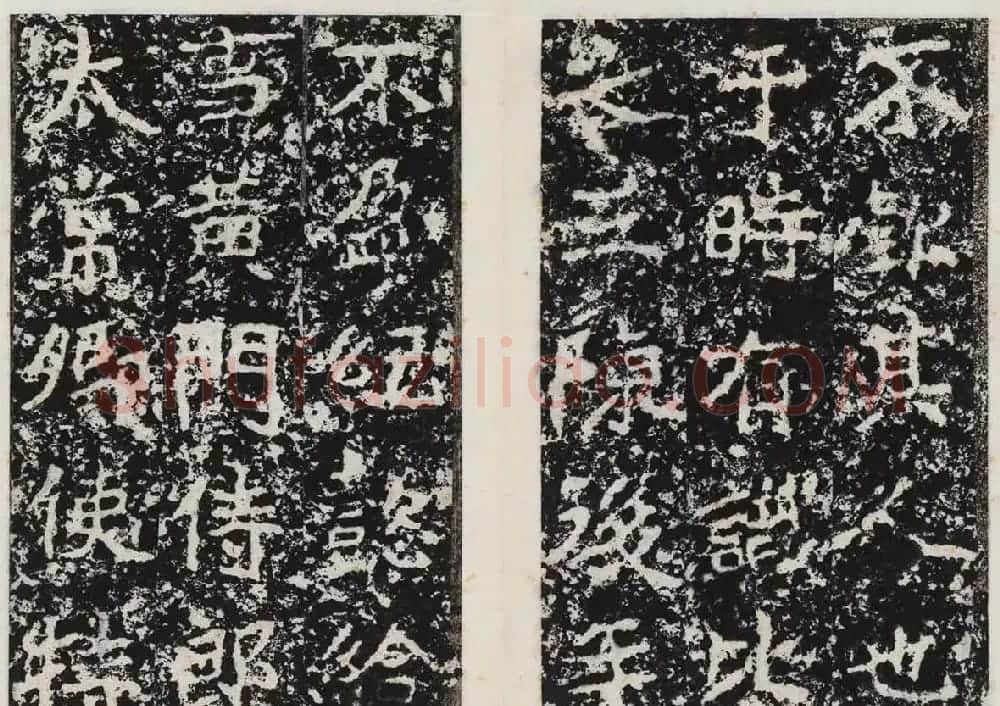 北魏郑道昭书法平度天柱山郑羲上碑 | 书法碑帖