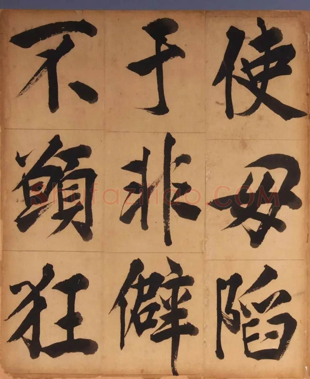 王守仁楷书《客座私祝册》 | 毛笔书法作品