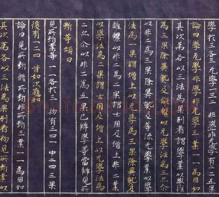 日本平安时代写经《阿毗达磨俱舍论》美国克利夫兰美术馆藏 | 敦煌写经欣赏