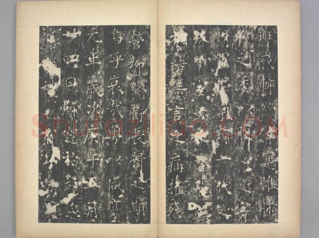 李孝同碑 | 故宫铭刻类藏品