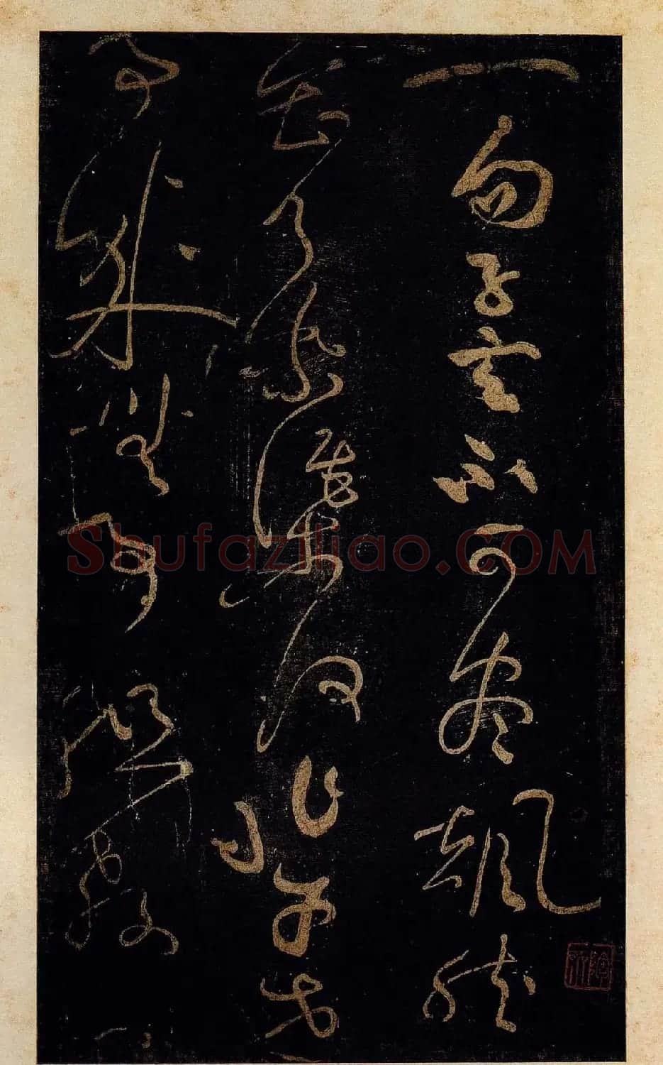 黄庭坚草书欣赏《德敷谈道传灯诗八首》 | 软笔书法作品