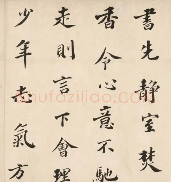 李流芳行楷书法《为次弁书论学帖卷》 | 书法长卷
