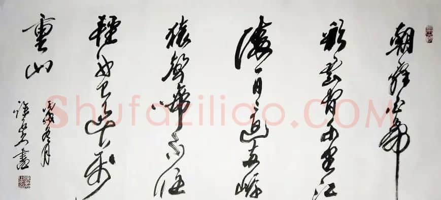 沙孟海弟子徐子久书法作品欣赏 | 书法作品鉴赏