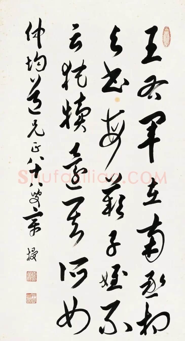 著名学者章梫书法作品欣赏 | 书法作品赏析