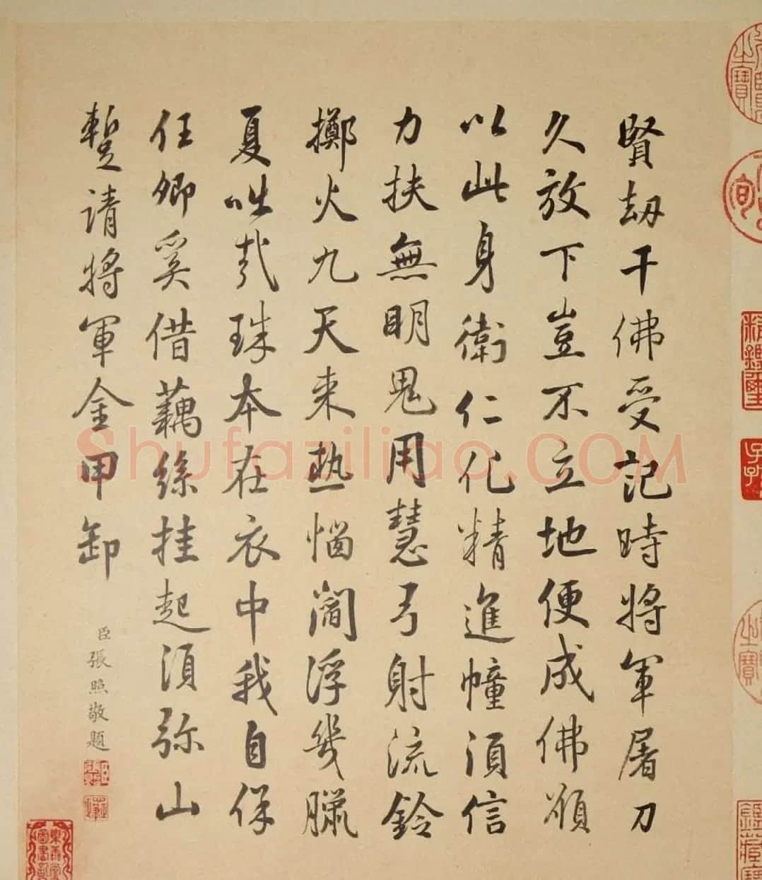 清代字画欣赏《罗汉册》(张照书法+冷枚绘画) | 传世书法作品精选