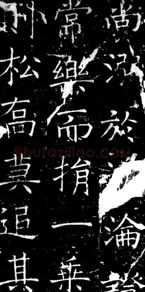 褚遂良楷书《伊阙佛龛之碑》 | 书法碑帖