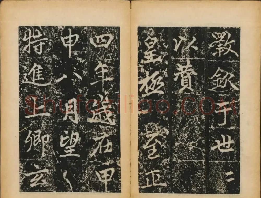 赵孟頫法帖欣赏《元子昂玄教宗传碑》 | 书法碑帖