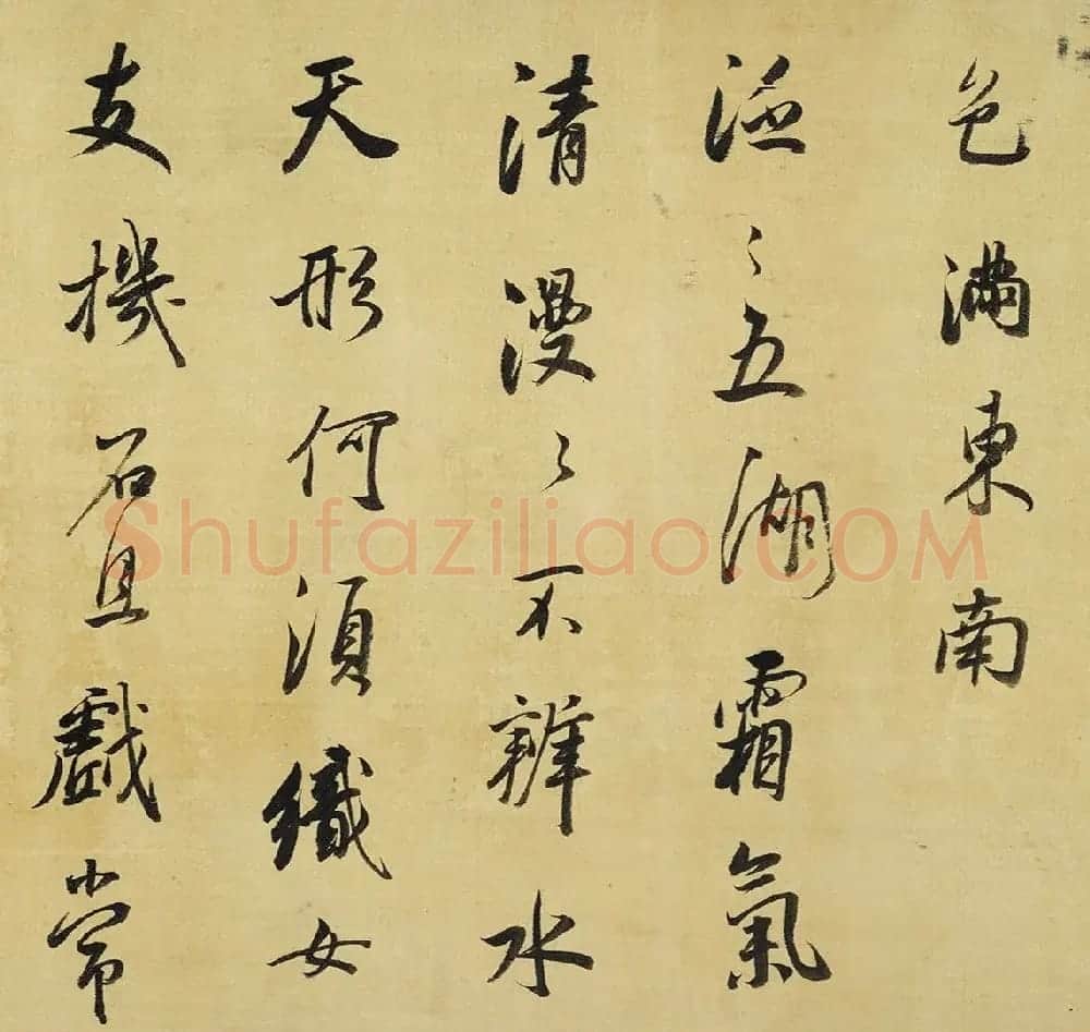 董其昌55岁行书临米芾吴江垂虹亭诸帖卷 | 书法长卷