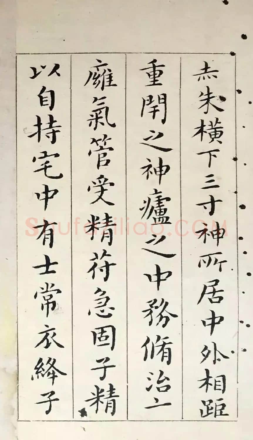 吴玉如33岁小楷临写《黄庭经》 | 书法作品鉴赏