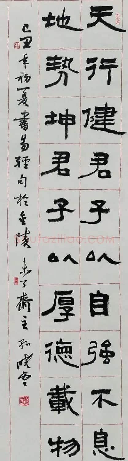 孙晓云书法作品展示专辑 | 毛笔书法作品