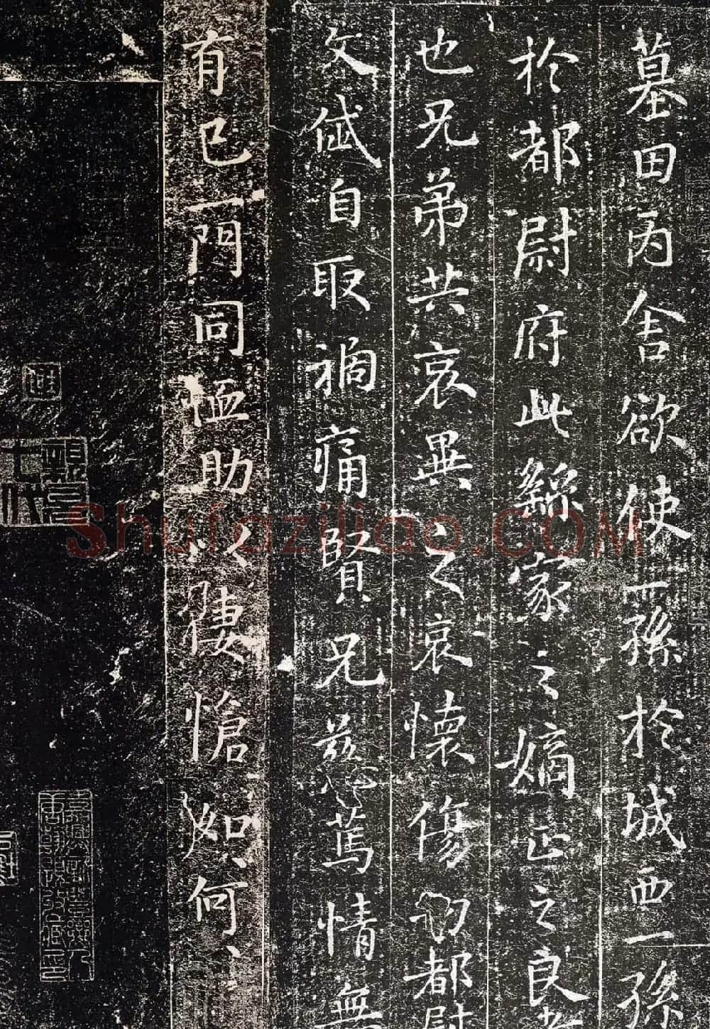 钟繇小楷法帖赏析《墓田丙舍帖》 | 书法碑帖