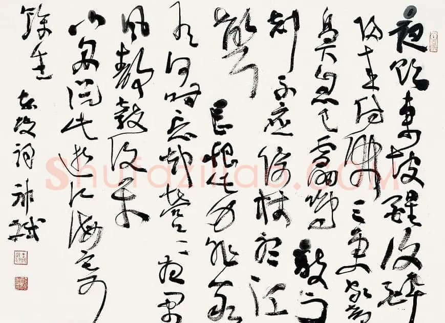 祁斌毛笔书法作品欣赏 | 书法作品欣赏