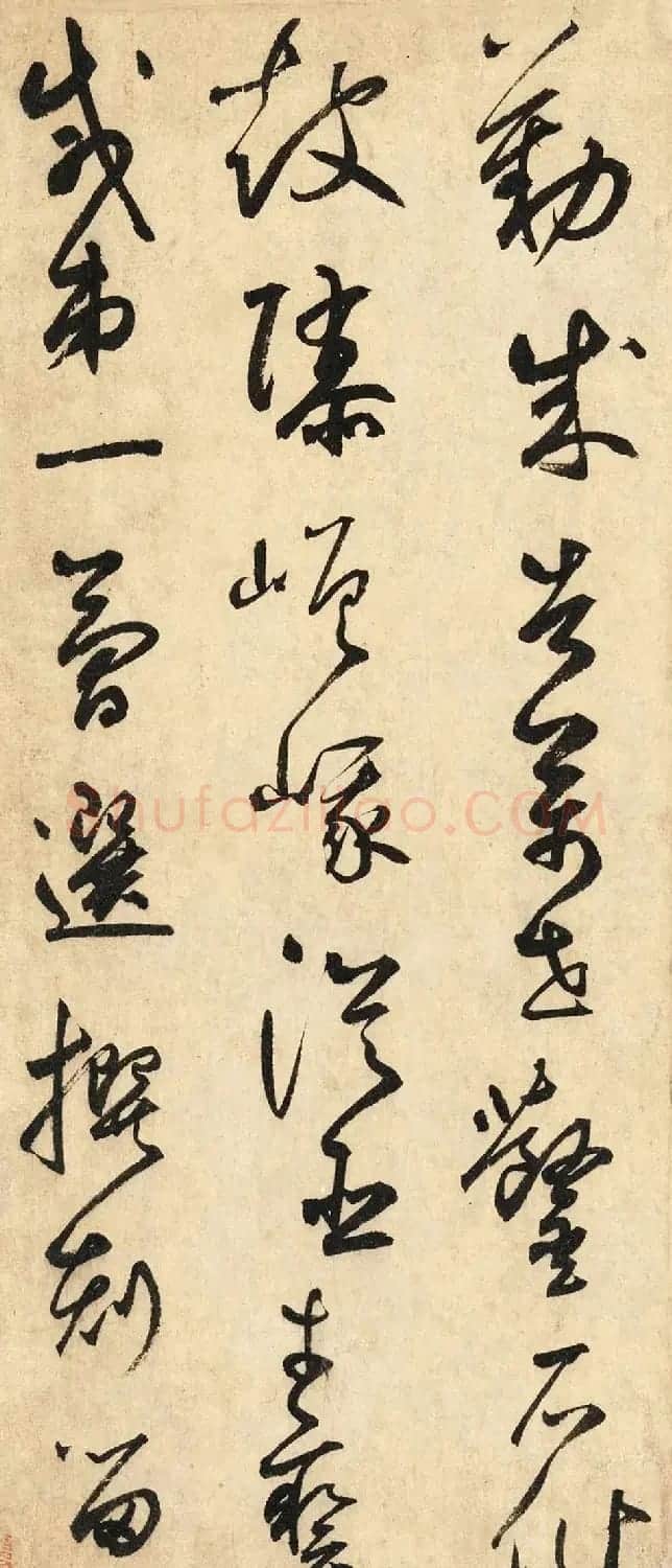 元代鲜于伯机草书《唐韩昌黎石鼓歌》美国藏本 | 毛笔草书字帖