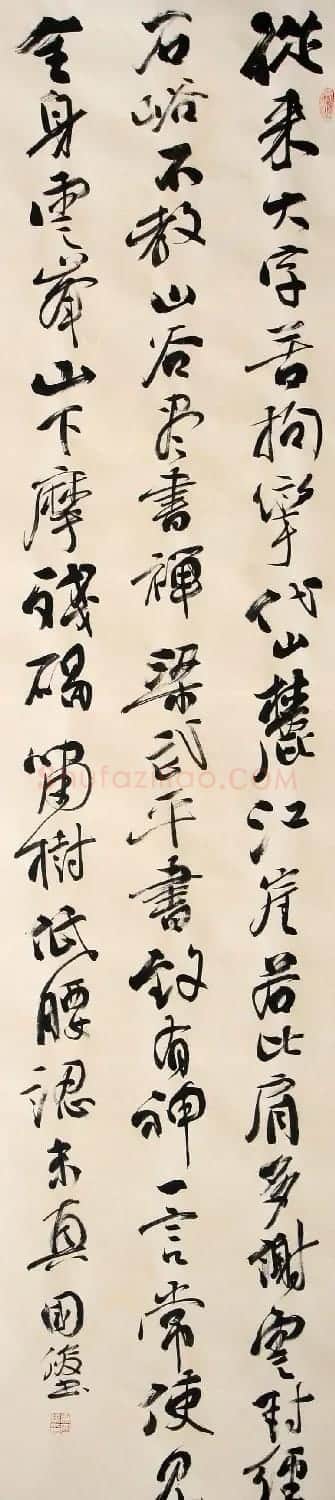 甘肃书法院院长马国俊书法作品欣赏 | 毛笔书法作品