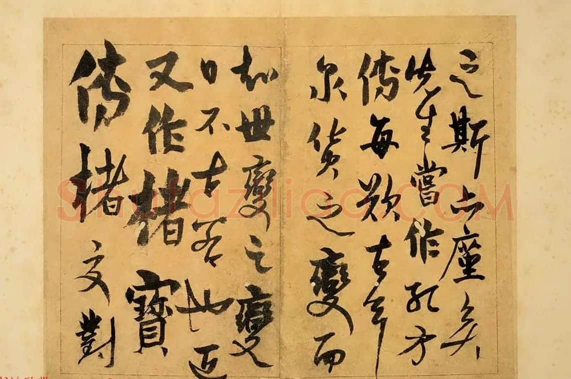 杨维桢晚年精品草书赏析《题古泉钱谱册》 | 书法作品赏析