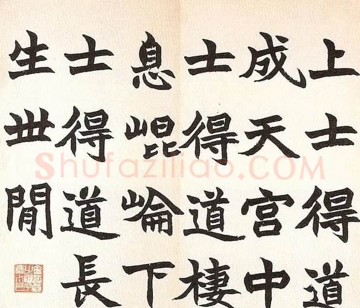 清代赵之谦书法欣赏《诸子语册》 | 书法名家作品鉴赏