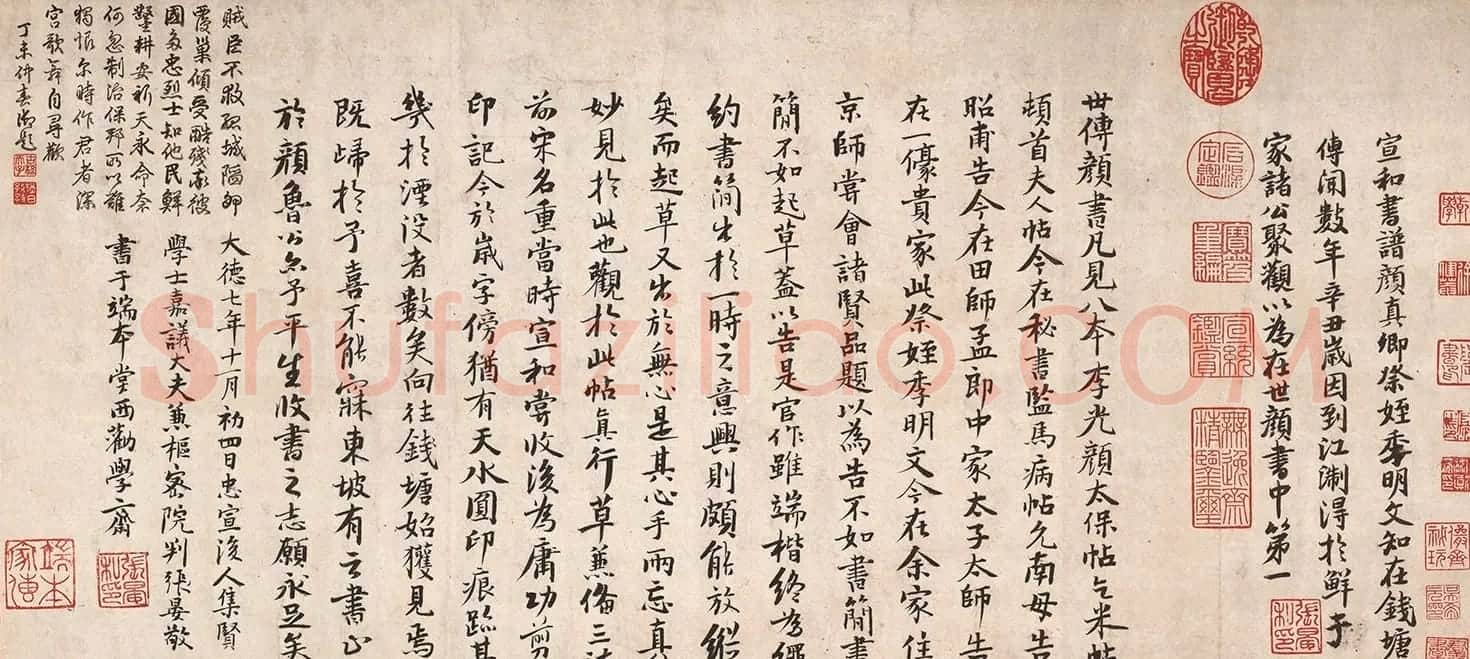 元代收藏家张晏书法题传世名作2幅 | 书法名家作品鉴赏