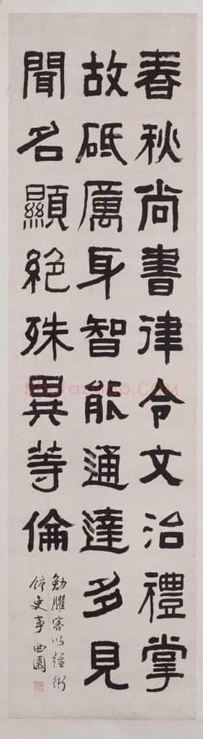 俞樾各体书六条屏 | 故宫书法类藏品
