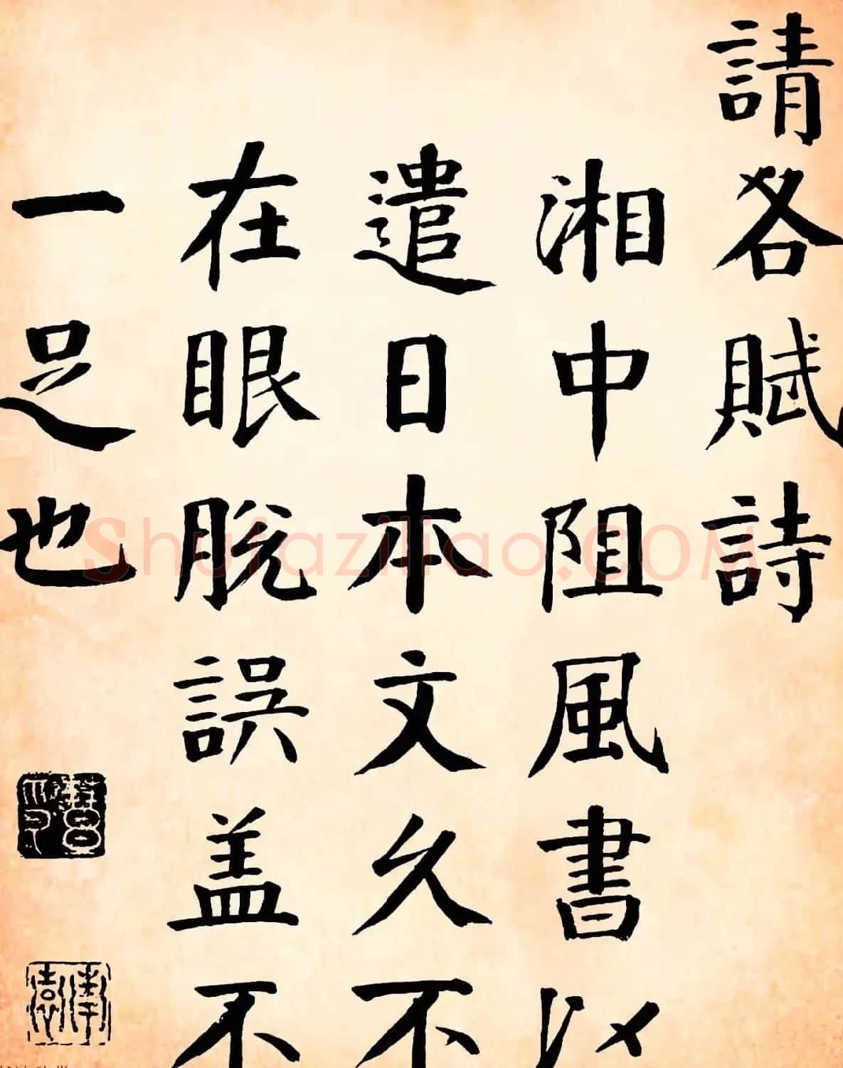 滇中完人钱沣书法墨迹《冒雨寻菊序+端阳竞渡序》 | 名家书法作品赏析