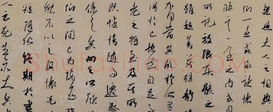 方建光书法作品兰亭序手卷 | 兰亭集序