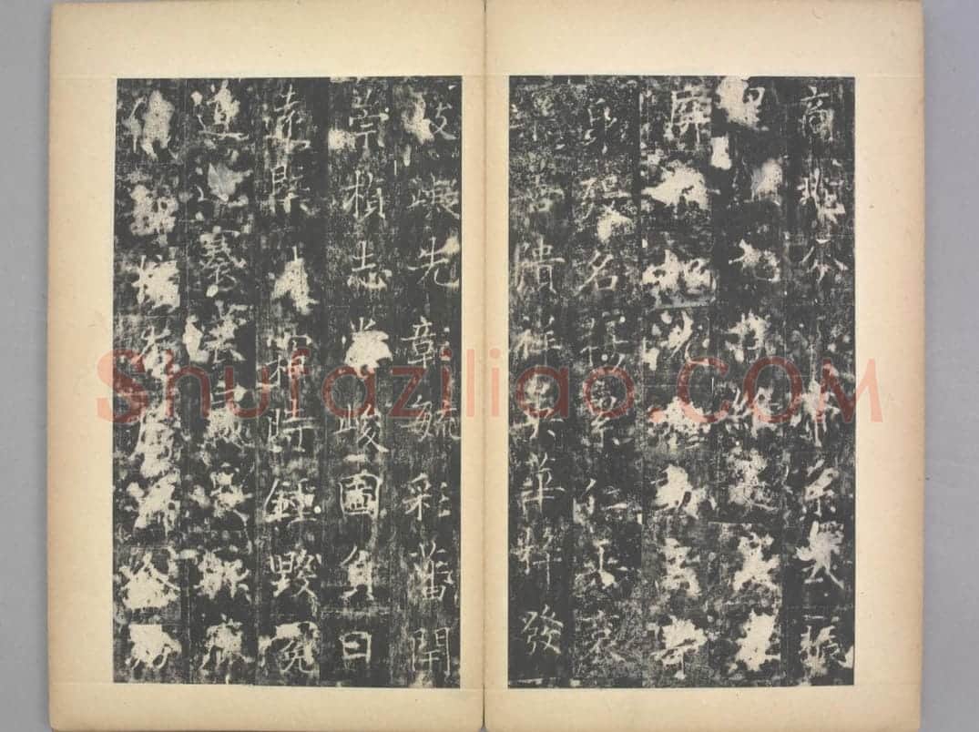 李孝同碑 | 故宫铭刻类藏品
