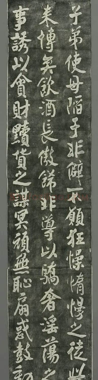 王守仁书法《客座私祝》刻本 | 书法作品鉴赏