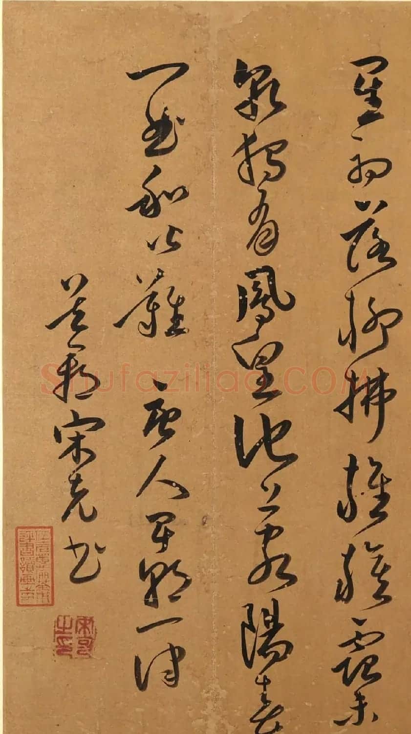 明代宋克草书墨迹《早朝诗》 | 名家书法作品赏析