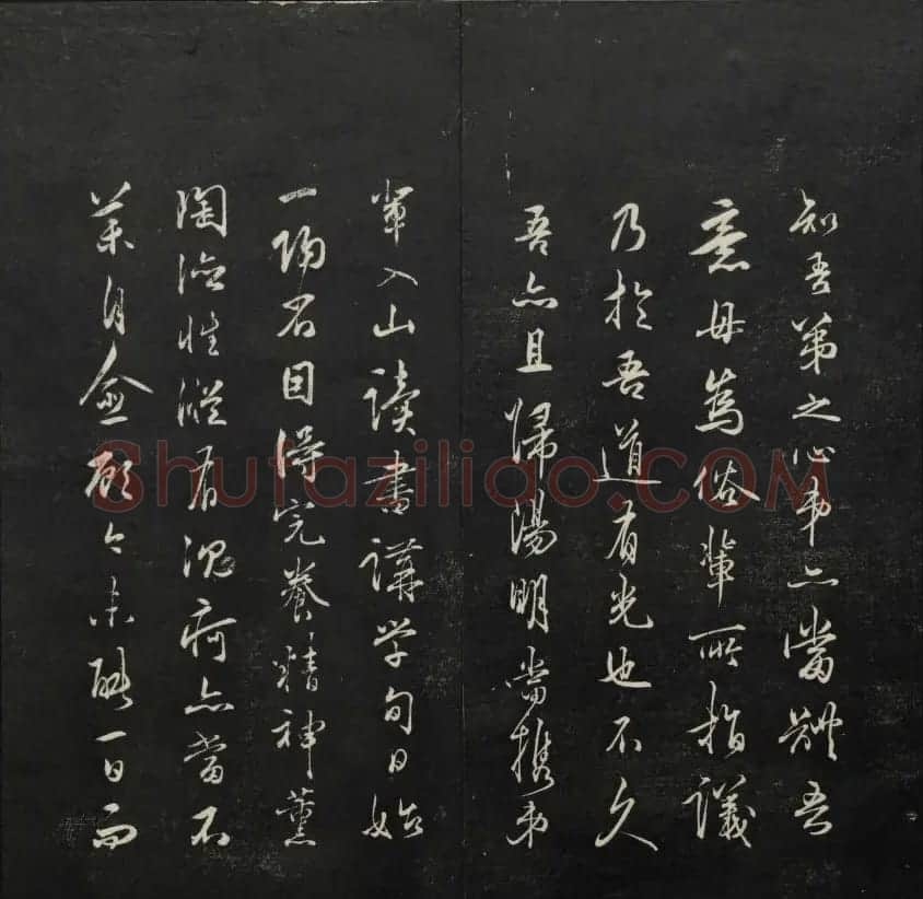 学习书法的珍贵资料《天香楼藏帖》一 | 书法碑帖