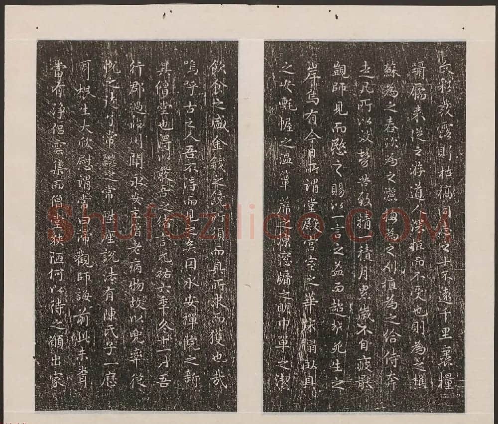 刘园集帖第20卷《赵子昂七种》 | 书法碑帖