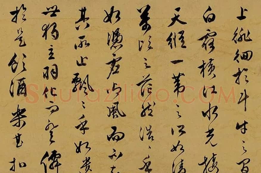 文彭行草书法《赤壁赋》三种 | 书法作品欣赏