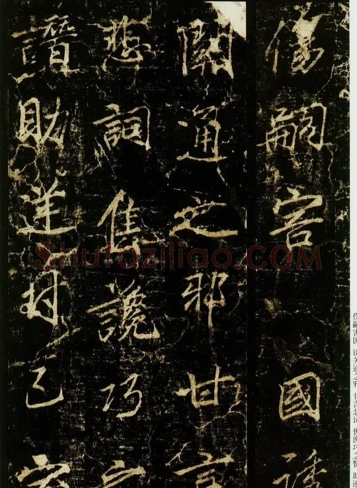 李邕书法欣赏《云麾将军碑》 | 书法碑帖