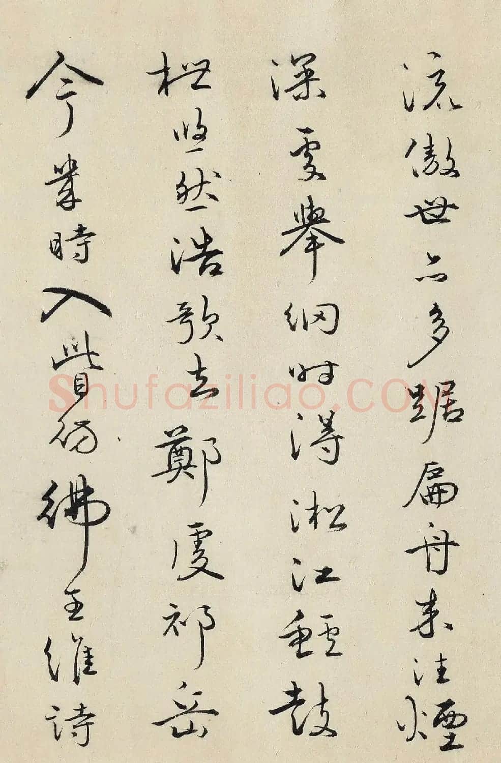 明代张鹏、林魁书法欣赏 | 毛笔书法作品