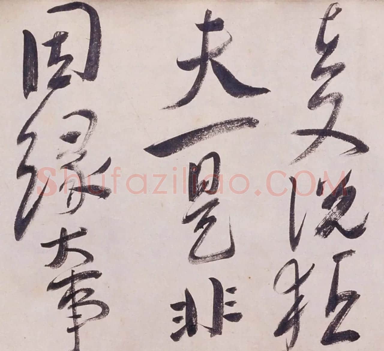 明末清初书画家陈洪绶草书七言诗卷 | 书法长卷