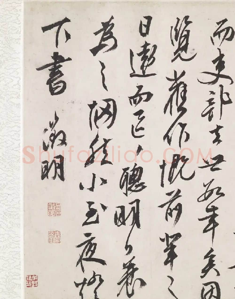 文徵明行书手卷《题谢长句》附书法题识 | 书法长卷