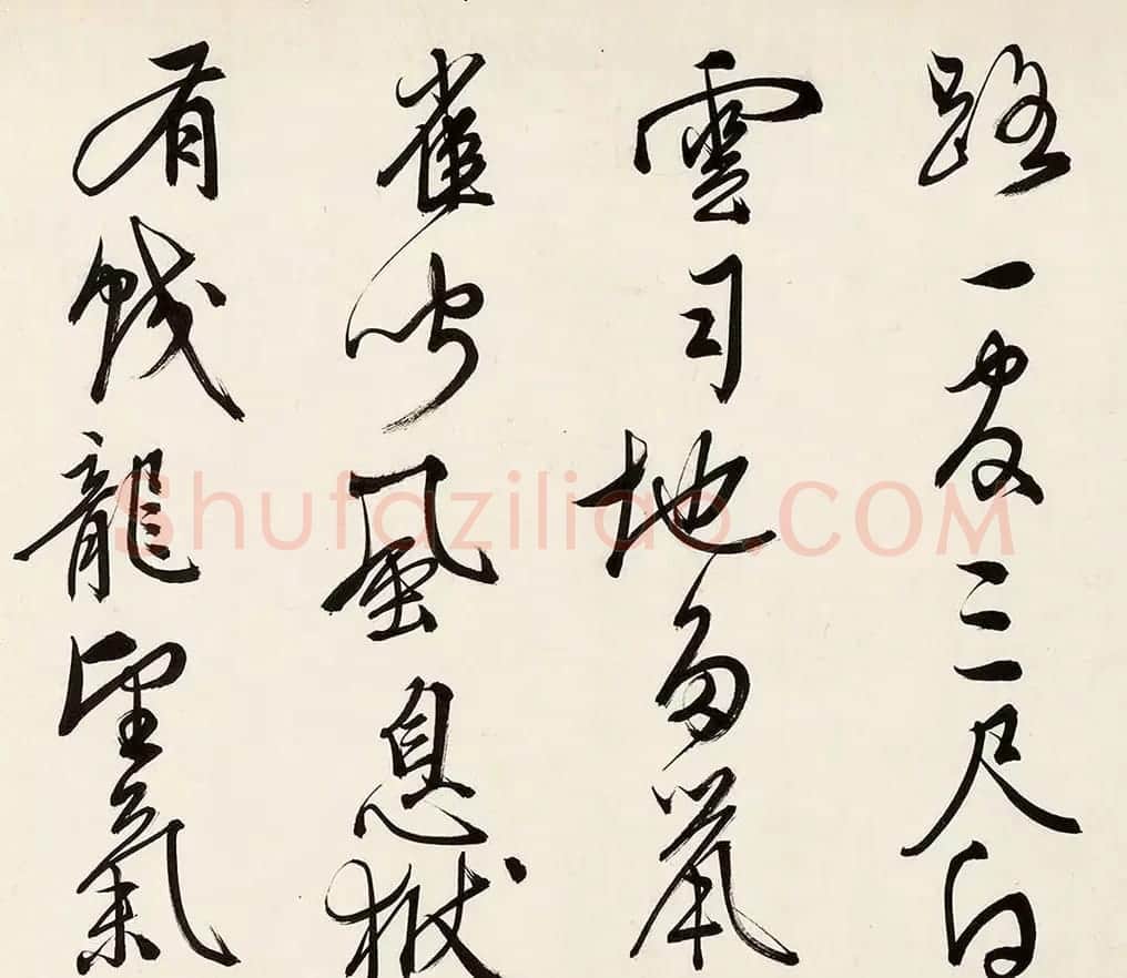 明代王穉登65岁行书七言诗卷 | 书法长卷