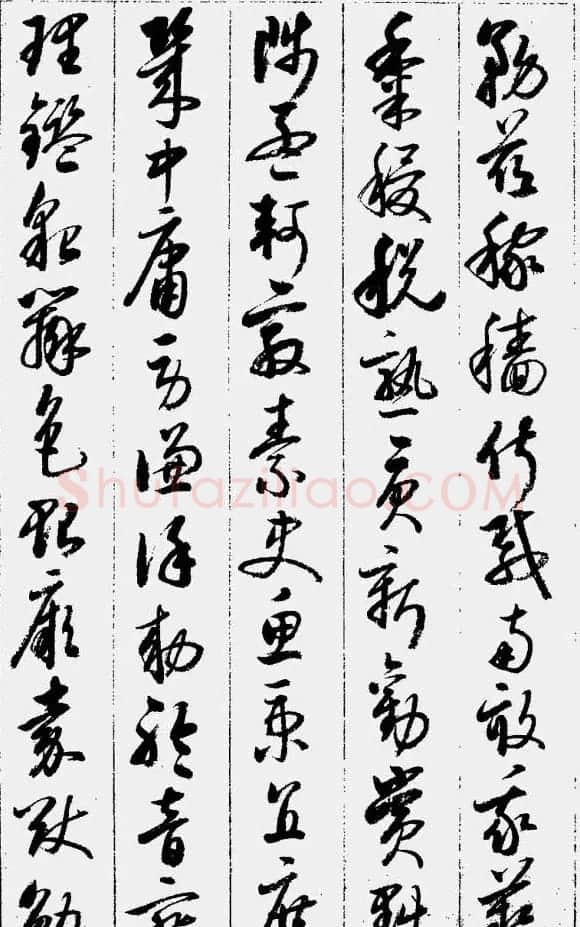 启功字帖《草书千字文》 | 软笔草书字帖